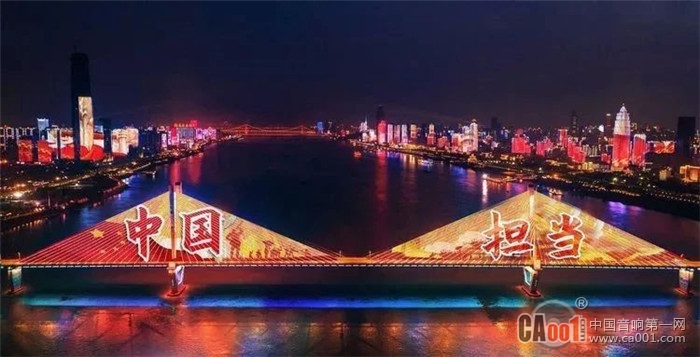 致敬祖国”长江大型灯光秀